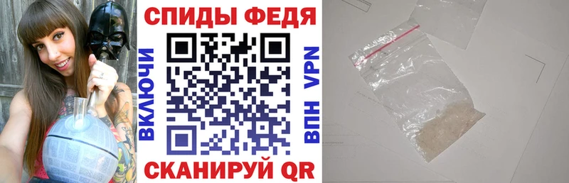 Amphetamine VHQ  Калачинск 