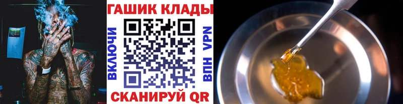 ГАШ индика сатива  наркошоп  Калачинск 
