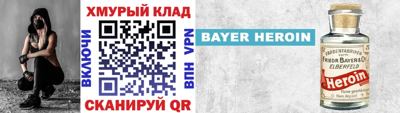 Героин афганец  KRAKEN сайт  Калачинск 