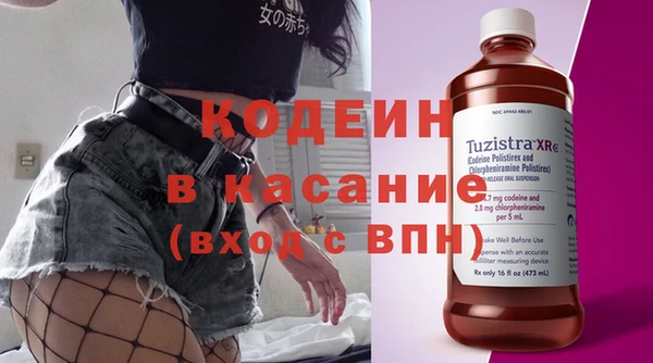 твердый Заволжск