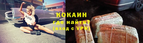 2c-b Заводоуковск