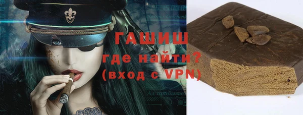 таблы Зерноград