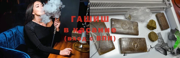 2c-b Заводоуковск