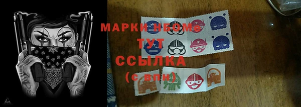 2c-b Заводоуковск