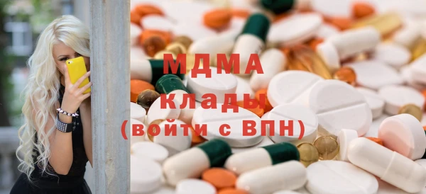 твердый Заволжск