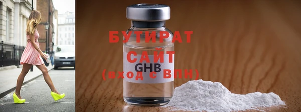 твердый Заволжск