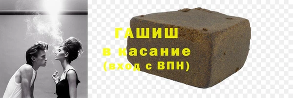 твердый Заволжск