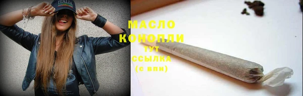 2c-b Заводоуковск
