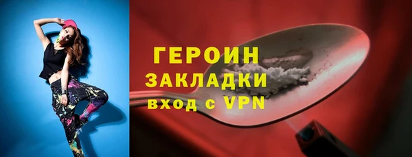 твердый Заволжск