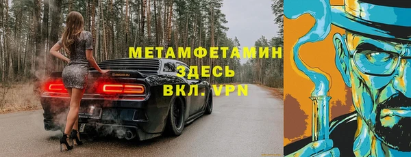 мяу мяу мука Заволжье