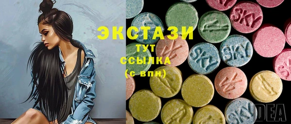 2c-b Заводоуковск