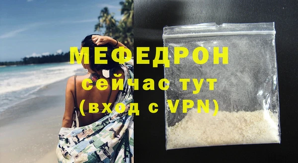 мяу мяу мука Заволжье