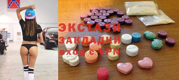 мяу мяу мука Заволжье
