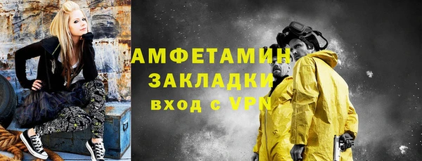 2c-b Заводоуковск