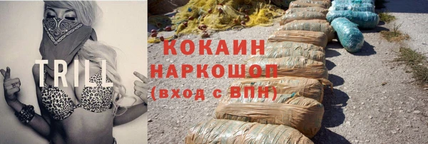 2c-b Заводоуковск
