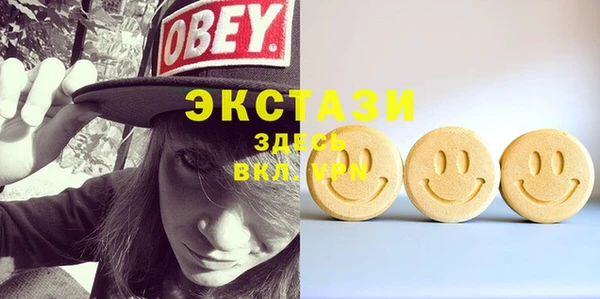 твердый Заволжск