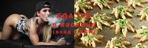 твердый Заволжск