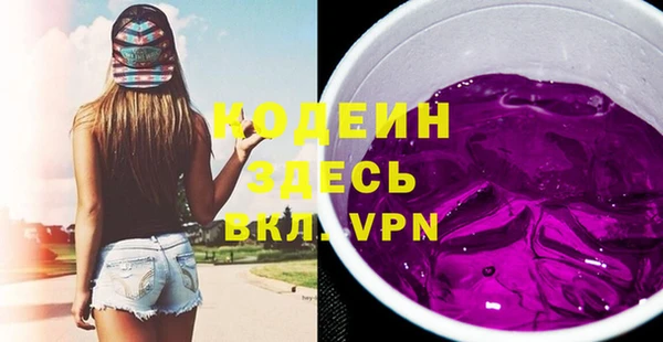 твердый Заволжск