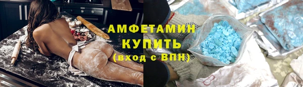 бошки Видное
