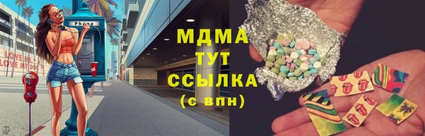 мяу мяу мука Заволжье