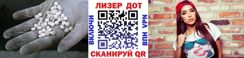 где найти   Калачинск  Лсд 25 экстази ecstasy 