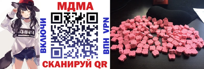 MDMA Molly  Калачинск 