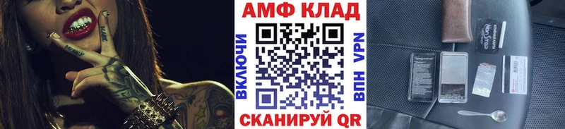 Первитин Methamphetamine Калачинск