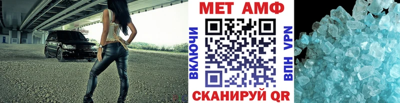 Метамфетамин Methamphetamine Калачинск