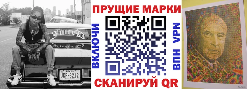 Марки NBOMe 1,5мг  Калачинск 