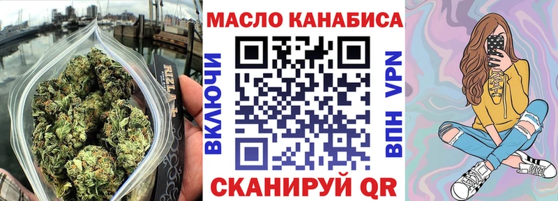 ТГК гашишное масло  купить наркотики цена  Калачинск 